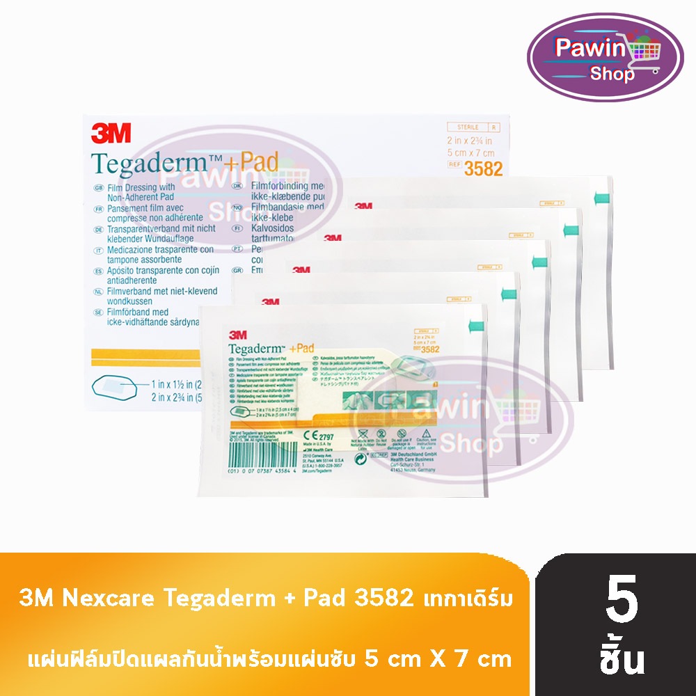 3M Tegaderm + Pad เทกาเดิร์ม ขนาด 5x7ซม แผ่นฟิล์มใสปิดแผลกันน้ำพร้อมผ้าก็อซ พลาสเตอร์ใส [แบ่งขาย 5 แผ่น 3582] แผ่นฟิล์มกันน้ำพร้อมแผ่นซับ