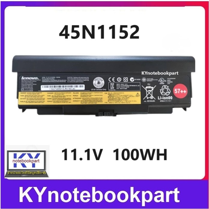 BATTERY ORIGINAL LENOVO แบตเตอรี่ ของแท้ Lenovo ThinkPad L440 L540 T440p T540p W540 57++  45N1152