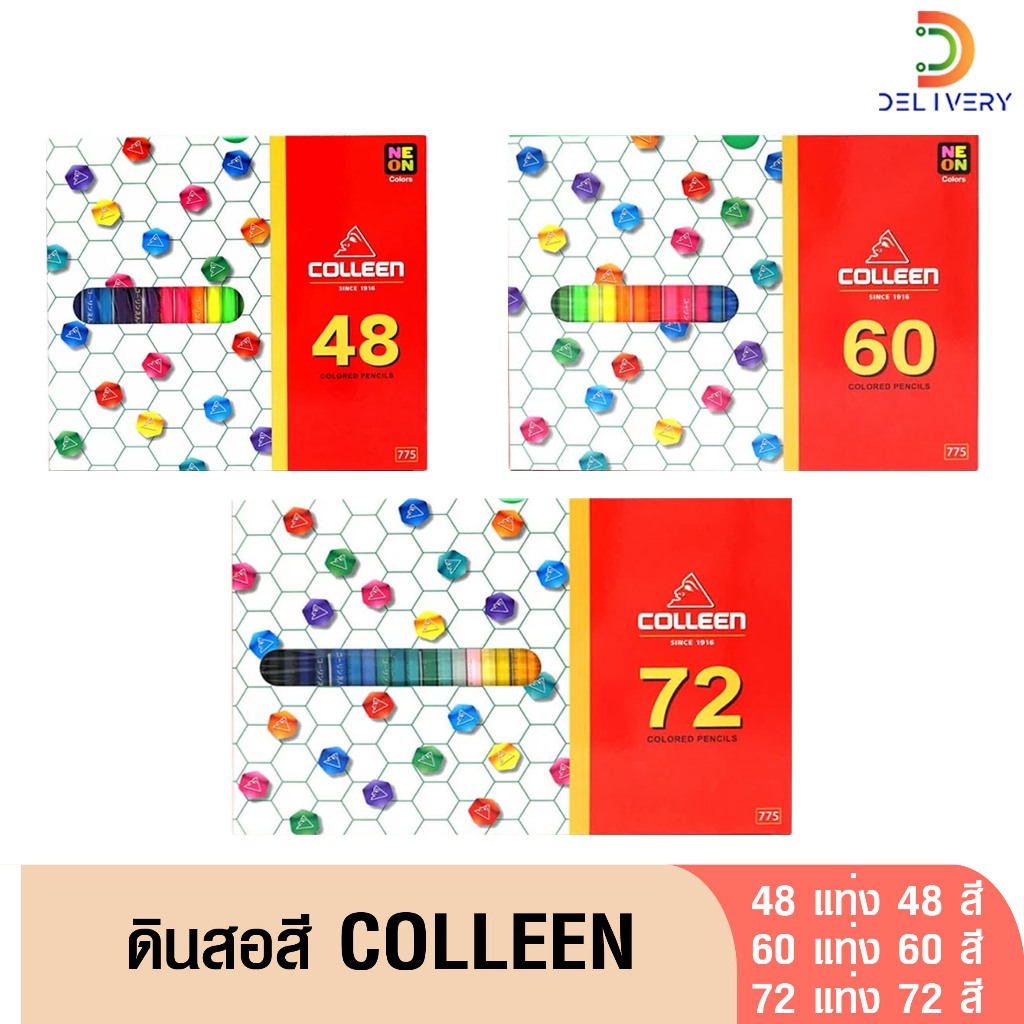 ดินสอนสี คอลลีน collene 48 60 72 สี หัวเดียว
