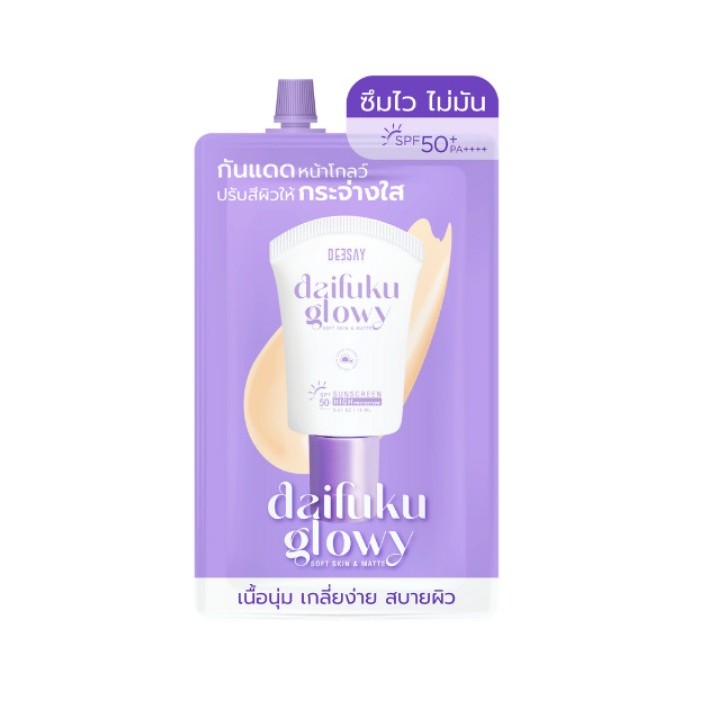 (1ซอง) ครีมกันแดดไดฟูกุ Daifuku Glowy Soft Skin & Matte Sunscreen 5ml