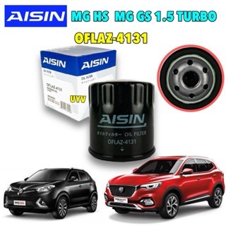 กรองน้ำมันเครื่อง Aisin MG HS GS เครื่อง 1.5L เทอร์โบ Turbo …