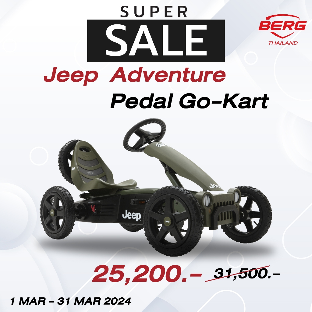 รถโกคาร์ทขาถีบสำหรับเด็ก Berg - Jeep® Adventure Pedal-GoKart