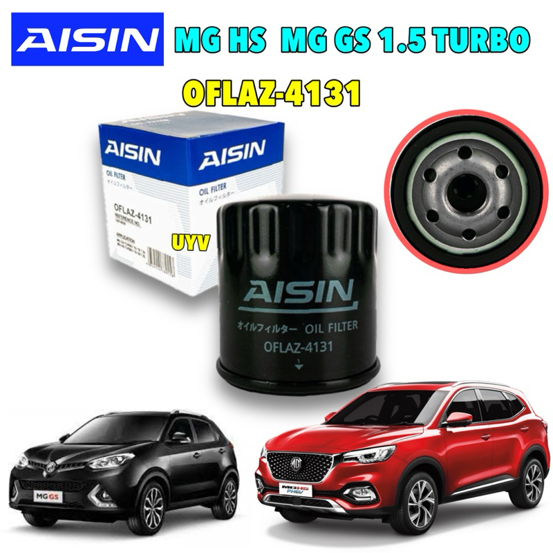 TKD กรองน้ำมันเครื่อง Aisin MG HS GS เครื่อง 1.5L เทอร์โบ Turbo (OFLAZ-4131)