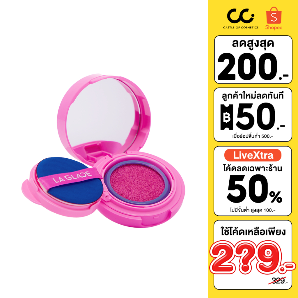 (ใช้โค้ดเหลือ 229.-) La glace Baebie Vibes Cushion Blush Baebie In Love ลากลาส บลัชออนคุชชั่น