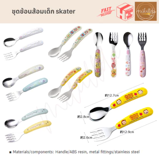 พร้อมส่ง เซ็ตช้อนส้อม สำหรับเด็กเด็ก Skater
