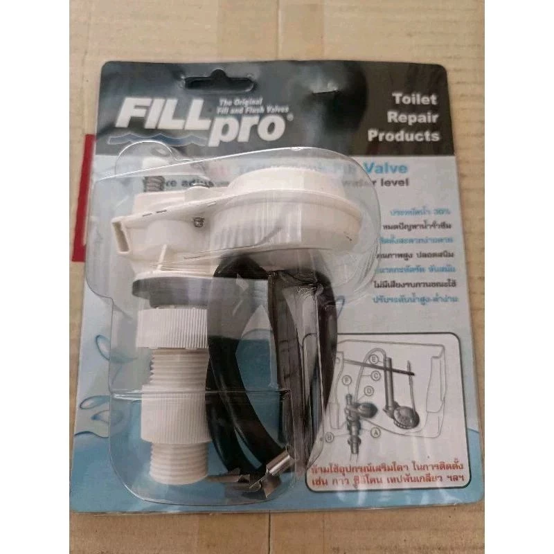 Fill pro วาล์วประหยัดน้ำ/ลูกลอยสำหรับชักโครก FILLpro