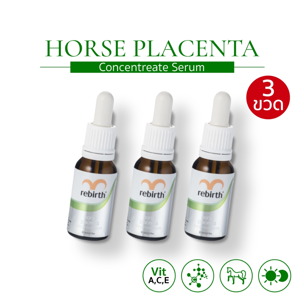 [3ขวด] REBIRTH HORSE PLACENTA CONCENTRATE SKIN SERUM รีเบิร์ท เซรั่มรกม้าเข้มข้น ขนาด 15 ml.