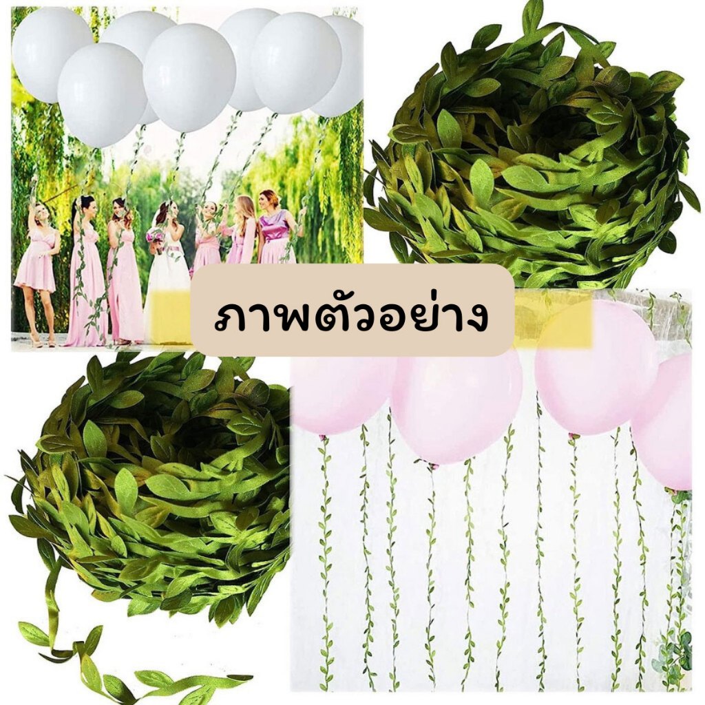 P373 ใบไม้ปลอม ริบบิ้น 1m เถาวัลย์ ใบไม้ประดิษฐ์ เถาใบไม้ ตกแต่งสวน งานแต่งงาน ปาร์ตี้ DIY SP ราคา ถูกที่สุด ดีลบีเคเค แกลเลอรีภาพที่ 7
