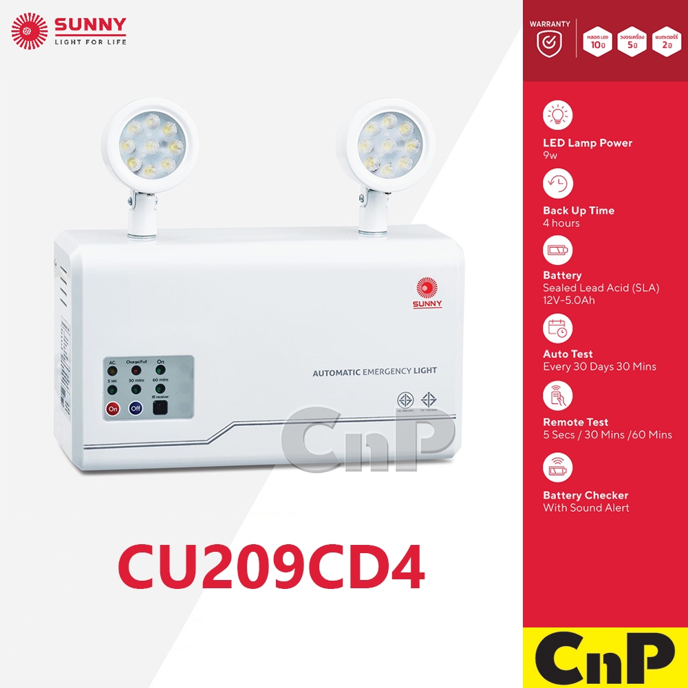 SUNNY ไฟฉุกเฉิน LED Emergency Light รุ่น CU209CD4