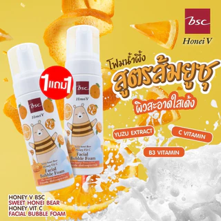 [1 แถม 1] HONEI V BSC โฟมมูสล้างหน้า BUBBLE FOAM 160ml. สูตรน้ำผึ้ง & วิตามินซี ผิวกระจ่างใส เปล่งประกาย