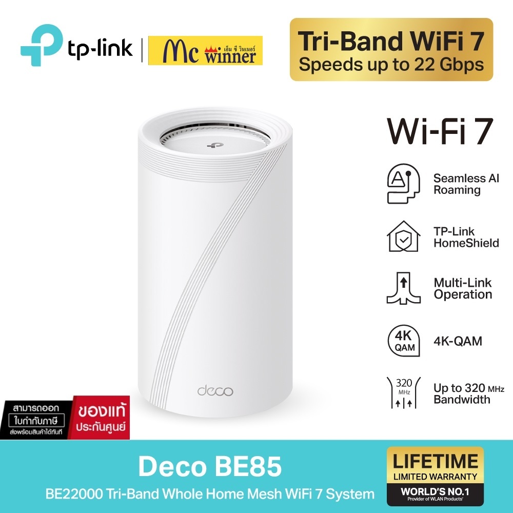TP-Link Deco BE85 BE22000 Tri-Band Whole Home Mesh WiFi 7 System รองรับปริมาณการใช้งานได้เพิ่มมากขึ้