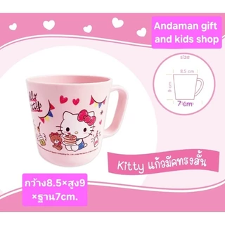 แก้วน้ำ ลาย Kitty, My Melody, Pom, Cinnamoroll, Bad-Badtz, Pony, We bare bears แก้วน้ำพลาสติกฟู๊ดเกรด ลิขสิทธิ์ถูกต้อง