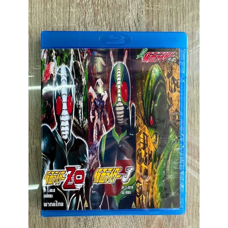 บลูเรย์Kamenrider Zo Kamenrider J Kamenrider Shin The movie พากย์ไทย(1แผ่นจบ)