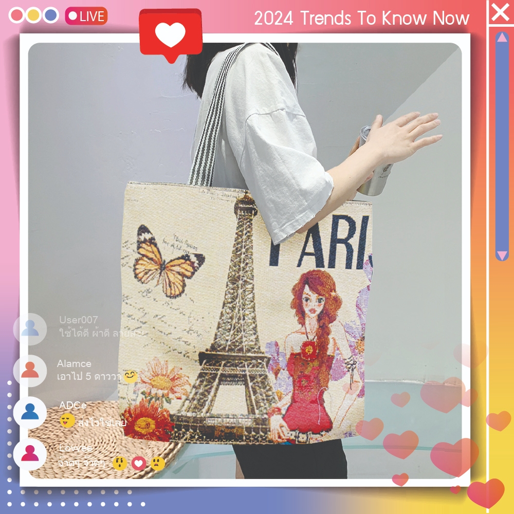 กระเป๋าผ้าแคนวาสลายสกรีนคมชัด TOTE BAG สไตล์เกาหลีญี่ปุ่นสำหรับผู้หญิง  ขนาด 44x42 cm.