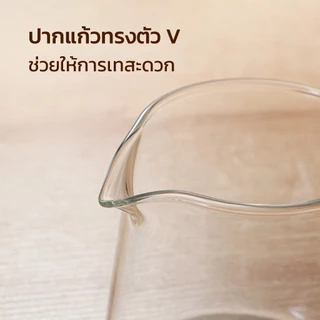เหยือกแก้ว พร้อมฝาไม้ สูญญากาศ 300/500ml มีสเกล ดริปกาแฟ กาดริปกาแฟ อุปกรณ์ชงกาแฟ โหลแก้ว เหยือกเสิร์ฟกาแฟดริป