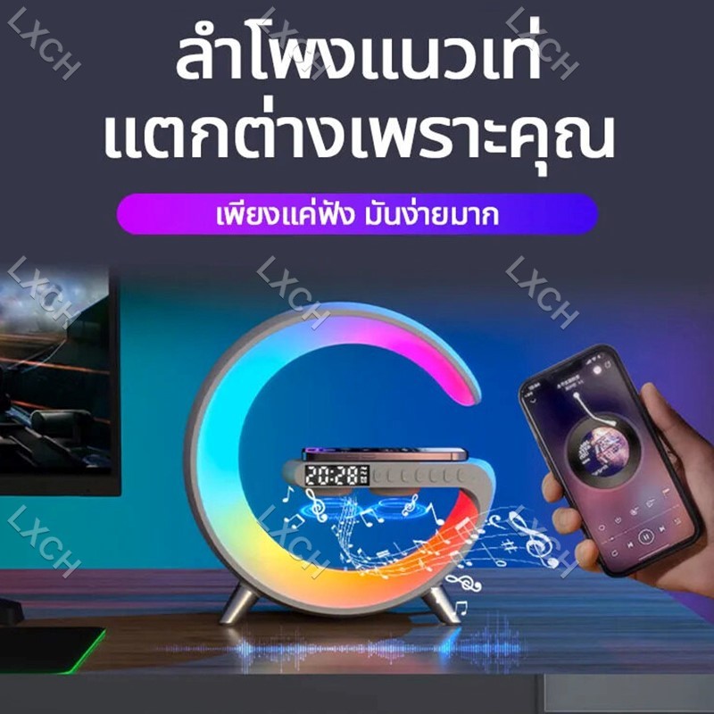 ลําโพงบลูทูธ นาฬิกาลำโพงบลูทู แท่นชาร์จไร้สาย15W โคมไฟ LED 10สี นาฬิกาปลุกอัจฉริยะ Wireless Bluetooth Speaker