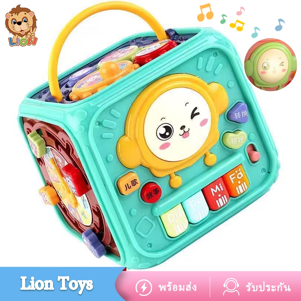 LionToys กล่องกิจกรรม 6 ด้าน กล่องเสริมพัฒนาการ ของเล่นเสริมพัฒนาการ และจิตนาการผ่านการเรียนรู้