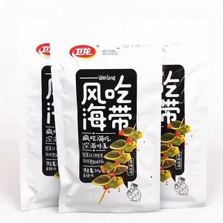 สาหร่าย หม่าล่า เพิ่มปริมาณ 30% ซองใหญ่คุ้ม เว่ยหลง สาหร่ายทะเล 1กล่อง20ซอง Weilong 卫龙海带