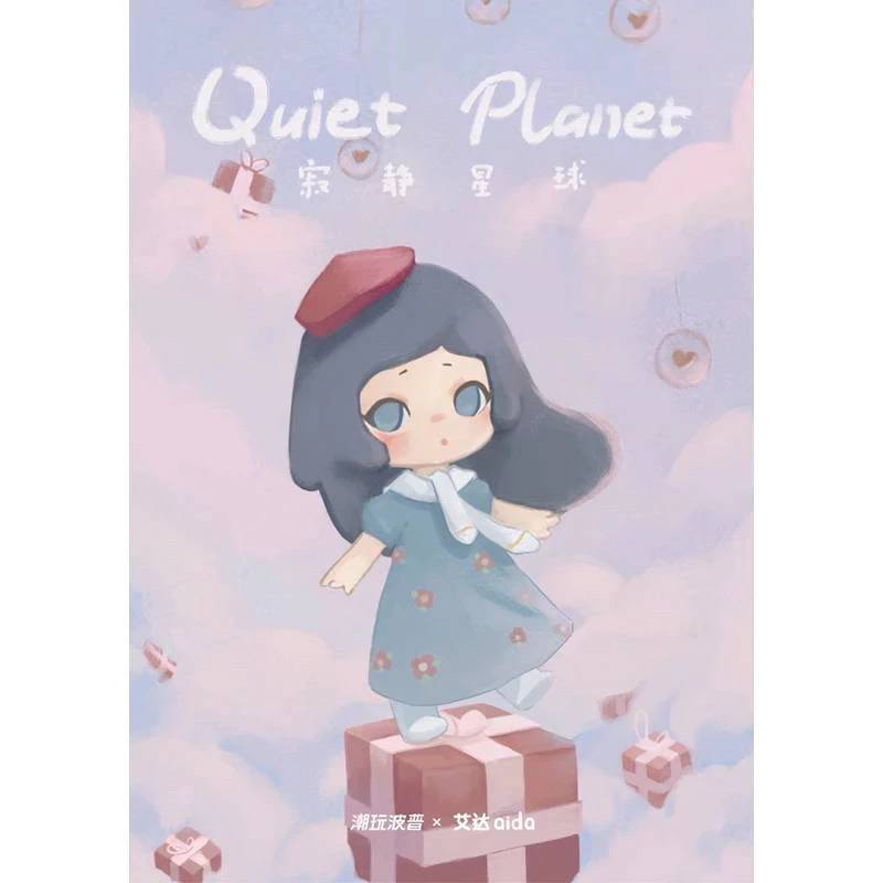 โมเดล Aida quiet Planet Series