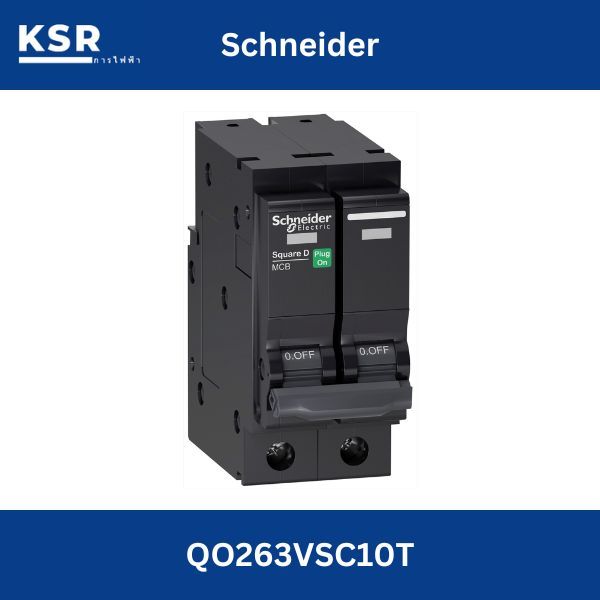 Schneider QO263VSC10T Miniature circuit breaker (MCB), Square D QOvs, 2P, 63A, C curve, 10000A