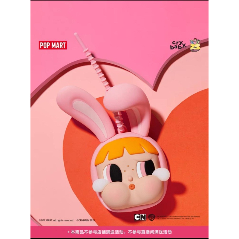 พร้อมส่ง กระจกห้อยกระเป๋า crybaby powerpuff girls