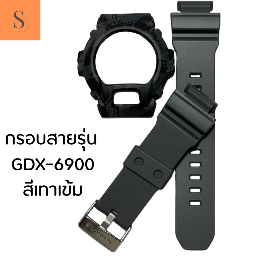 G-shock กรอบสาย รุ่นGD-X6900สายG-shock