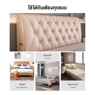 DUDEE หมอนหัวเตียงสไตล์ยุโรป หรูหรา หมอนเสริมเตียง เบาะพิงหลังนุ่มมาก น่าสัมผัส