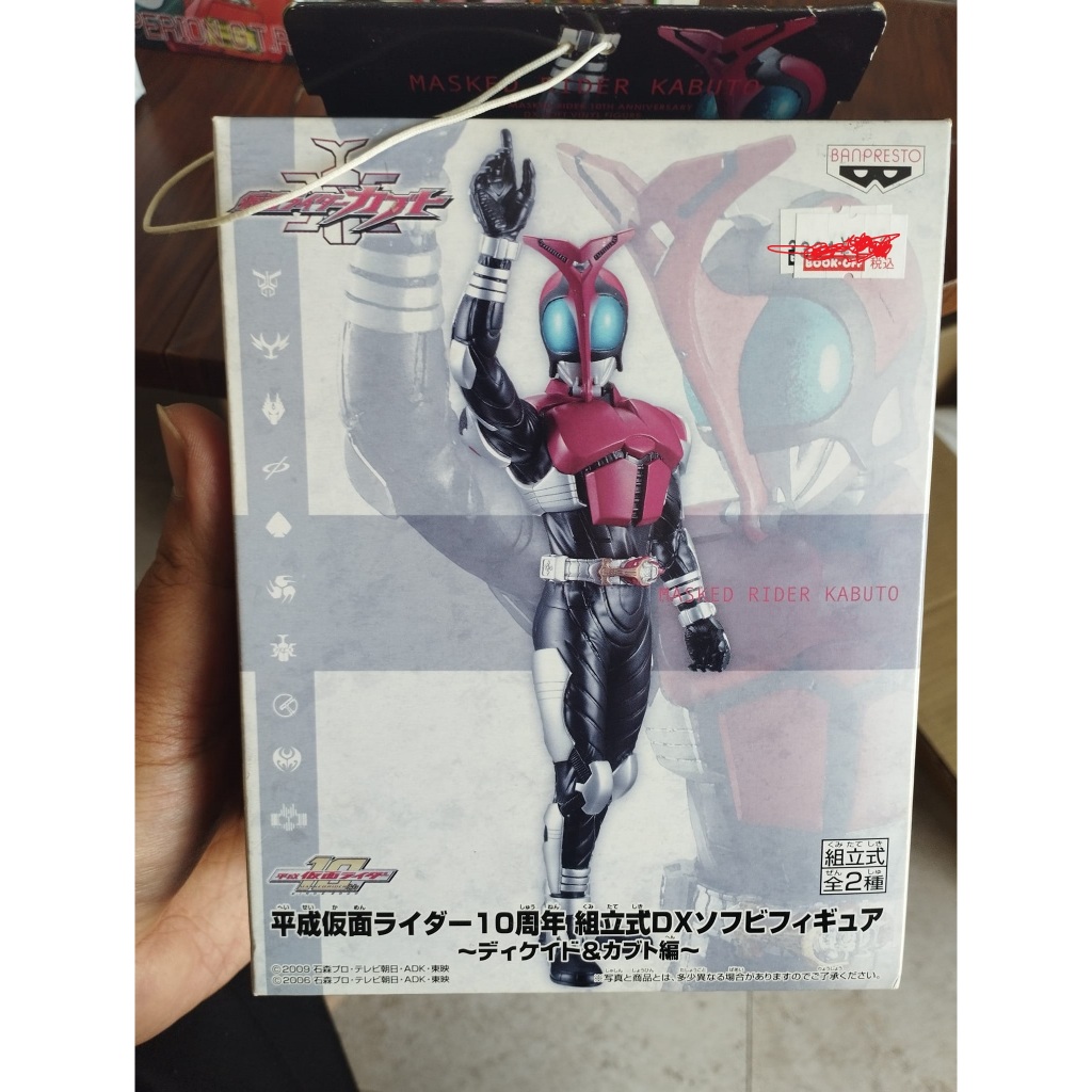 [งานแท้/มือ2] DX Soft Kamen Rider kabuto