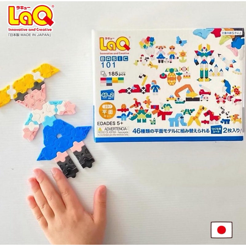 ✨🇯🇵 ของแท้ พร้อมส่ง  🇯🇵✨ ตัวต่อ Laq Japan ตัวต่อแนวใหม่ที่เป็นที่นิยมในญี่ปุ่น 🇯🇵🇯🇵