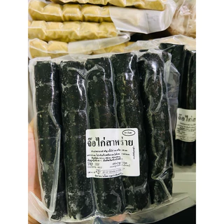 🔻หมูยออุบล ยอรสพริกไทยดำ🔻 🐖ขนาด370-400g/🐷พร้อมจัดส่ง