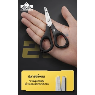 คีมปลดสปริดริง + กรรไกตัดสาย PE Handing น้ำหนักเบา ไม่ขึ้นสนิม ใบมีดสแตนเลสแท้