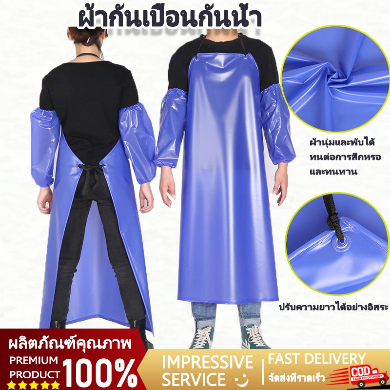 BUBBLE ผ้ากันเปื้อน PVC กันน้ำ Maxi สองด้านกันน้ำมัน 120x80cm สีม่วง ทนทาน