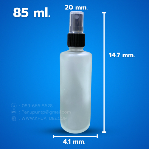 ขวด 85 มล.(25 ใบ) แก้ว กลม + หัวสเปรย์