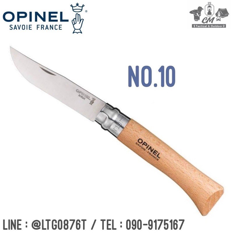 Opinel stainless steel no.10