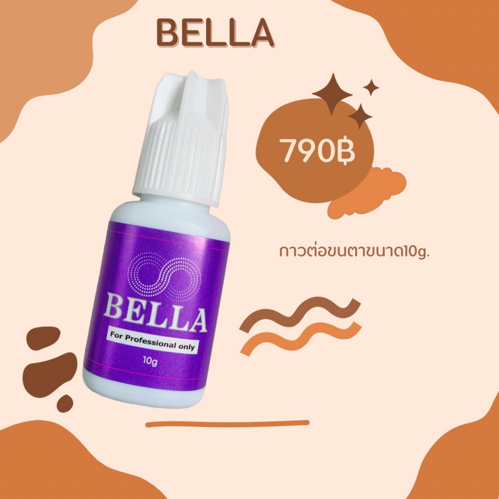 กาวต่อขนตา เบลล่า สูตร ขวดขาว ( Bella) ขนาด 10ml.