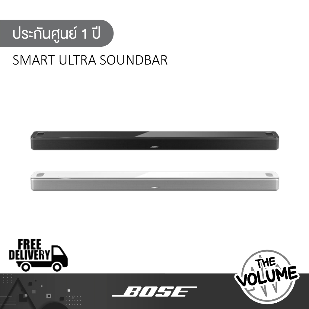 Bose รุ่น Smart Ultra Soundbar ลำโพงซาวด์บาร์ (รับประกันศูนย์ 1 ปี)