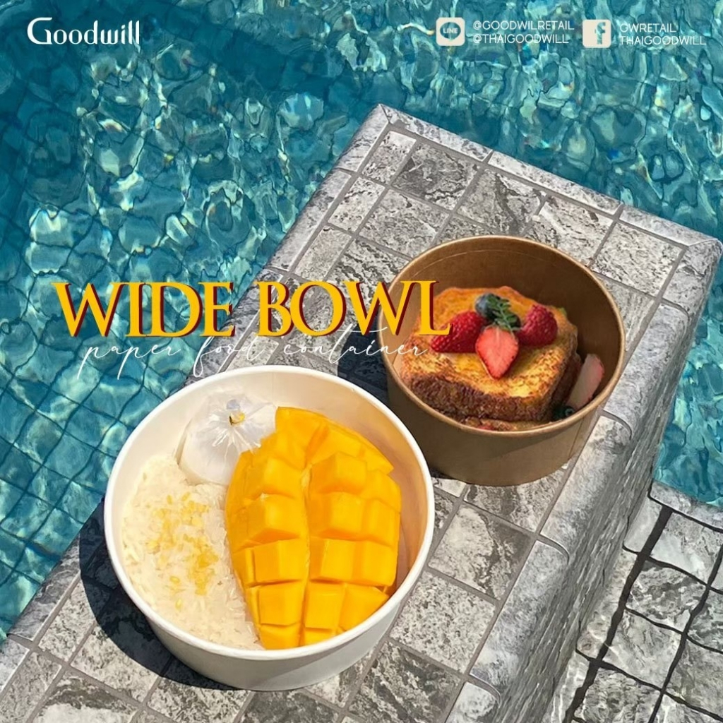 ยกลัง [300ชิ้น][*จำหน่ายแยกฝา*]ถ้วยกระดาษกลมสีขาว Widebowl-White