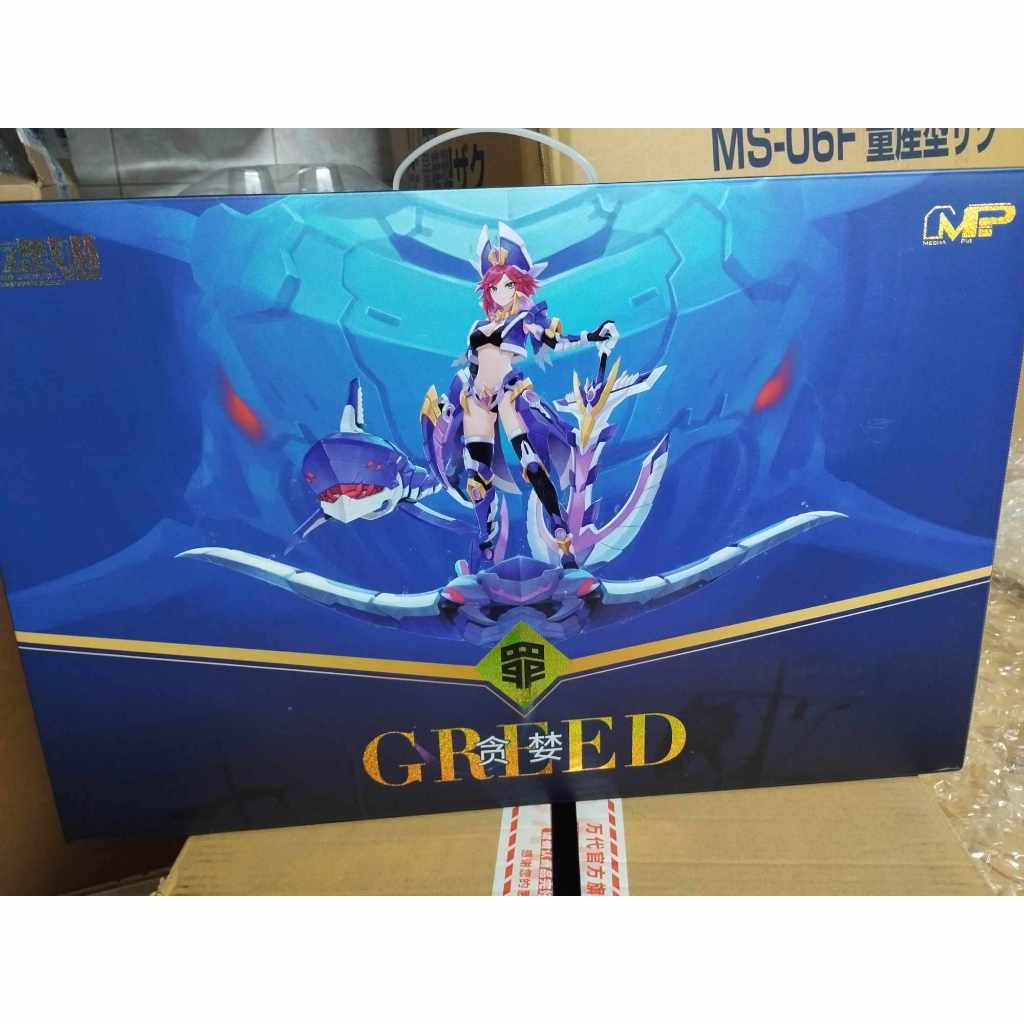 [พร้อมส่ง] MS-General Seven Deadly Sins  GREED