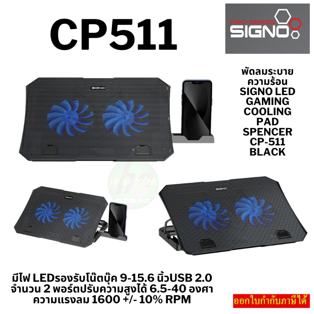 CP-511 พัดลมระบายความร้อน Signo LED Gaming Cooling Pad SPENCER CP-511 Black