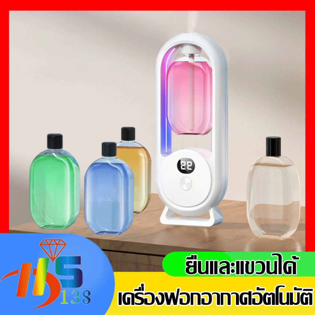 เครื่องพ่นปรับอากาศ และน้ํามันหอมระเหย แบบชาร์จไฟได้ มี2ตัวเลือก เครื่องฟอกและน้ำยา(น้ำยา และเครื่องฟอก ขายแยก นะคะ)