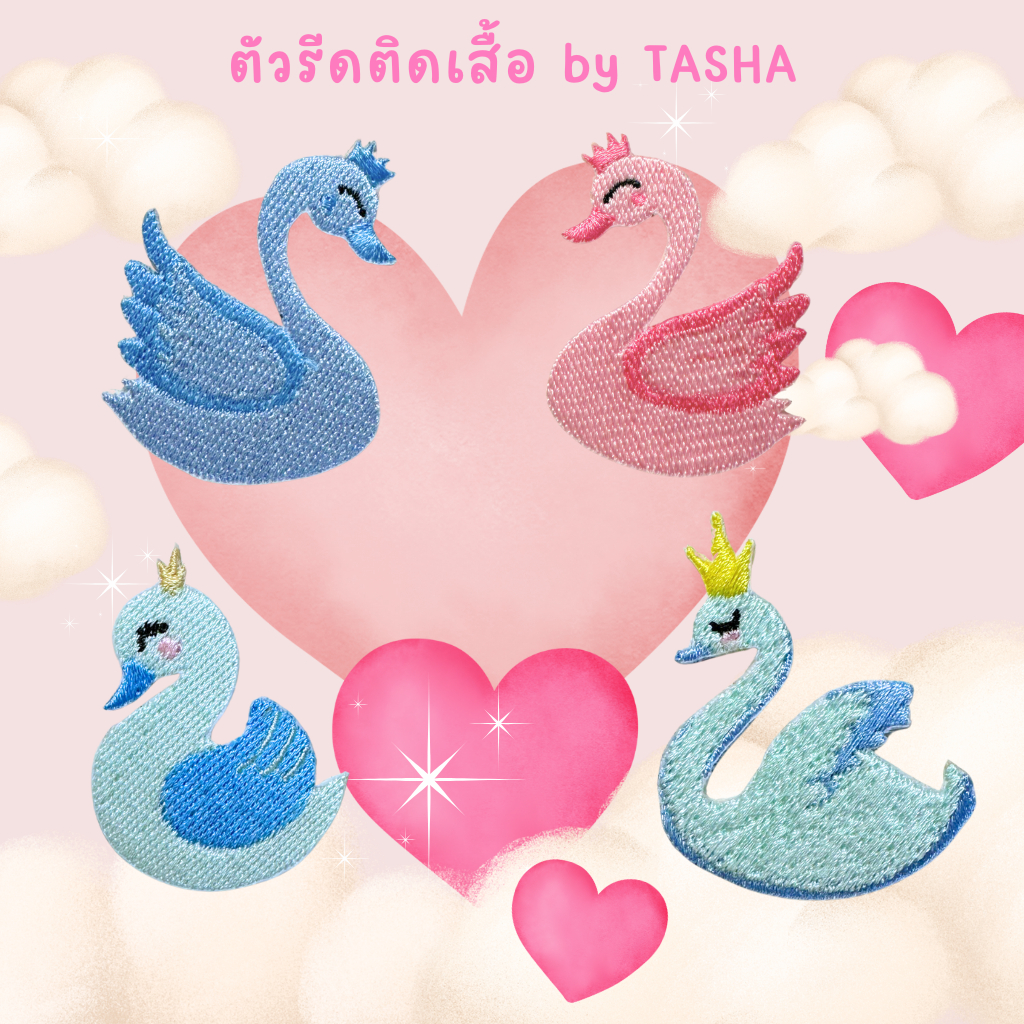 😄ตัวรีดติดเสื้อชุดที่106 😄 ลายนก สีสดใส ด้านหลังมีกาวสามารถรีดติดผ้าได้เลยค่ะ