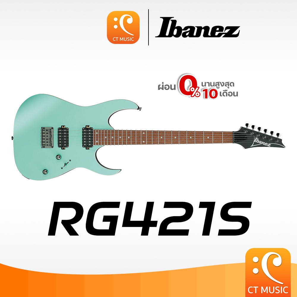 Ibanez RG421S Electric Guitar กีตาร์ไฟฟ้า RG 421 S RG421 421S กีตาร์ กีต้าร์ กีต้าร์ไฟฟ้า
