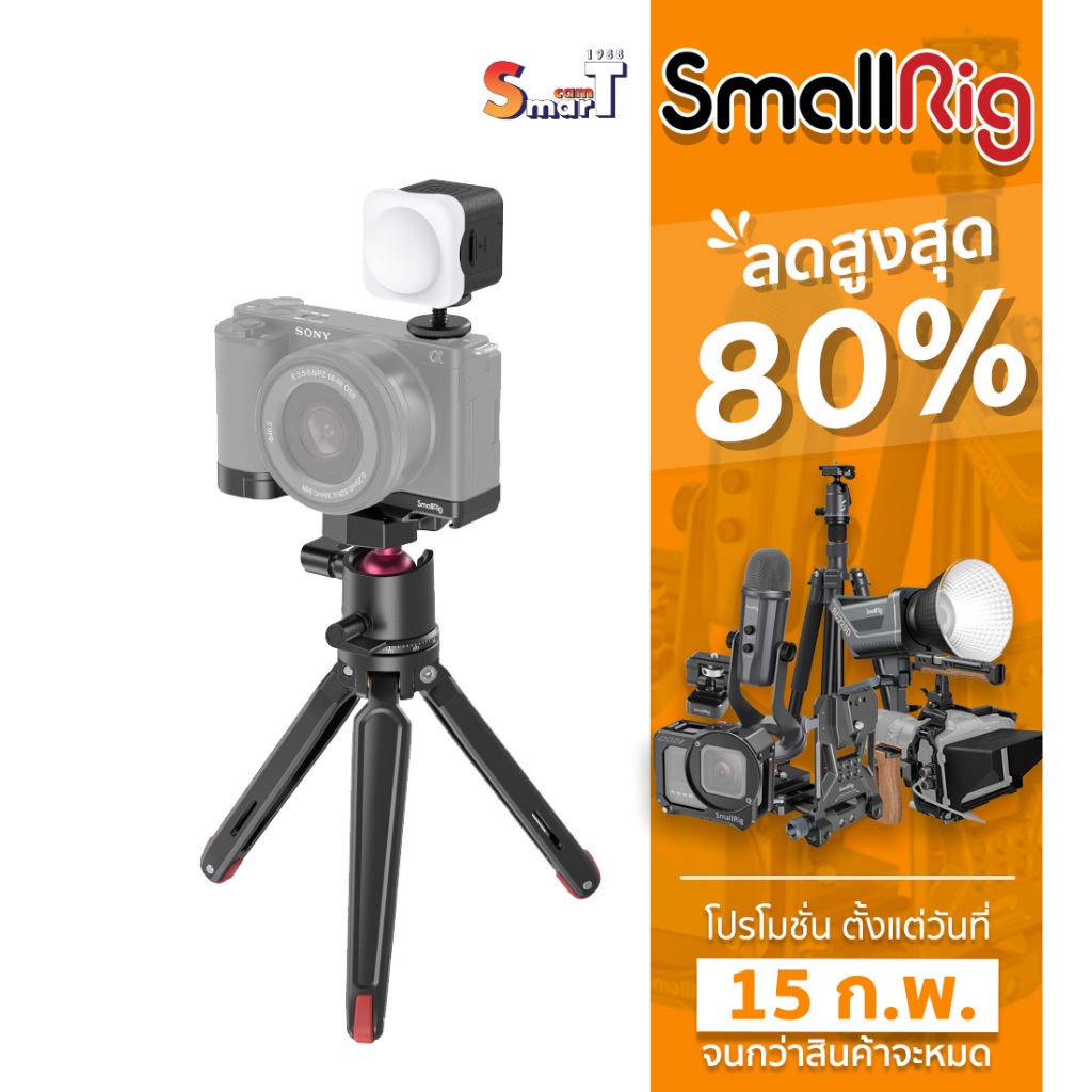 SmallRig - 3525 Vlogger Kit for Sony ZV-E10 ประกันศูนย์ไทย