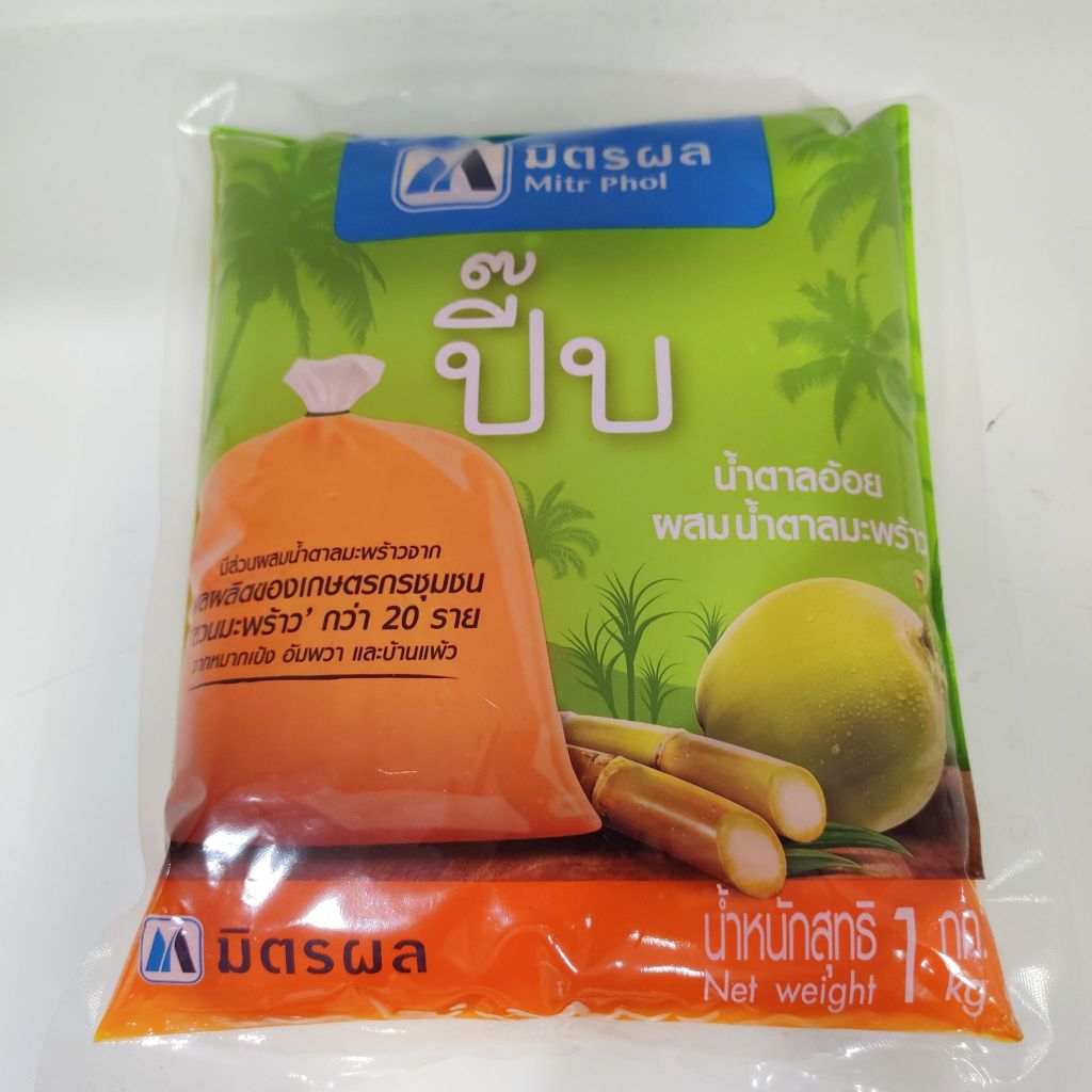 น้ำตาลปี๊บ มิตรผล จากน้ำตาลอ้อยและมะพร้าวแท้