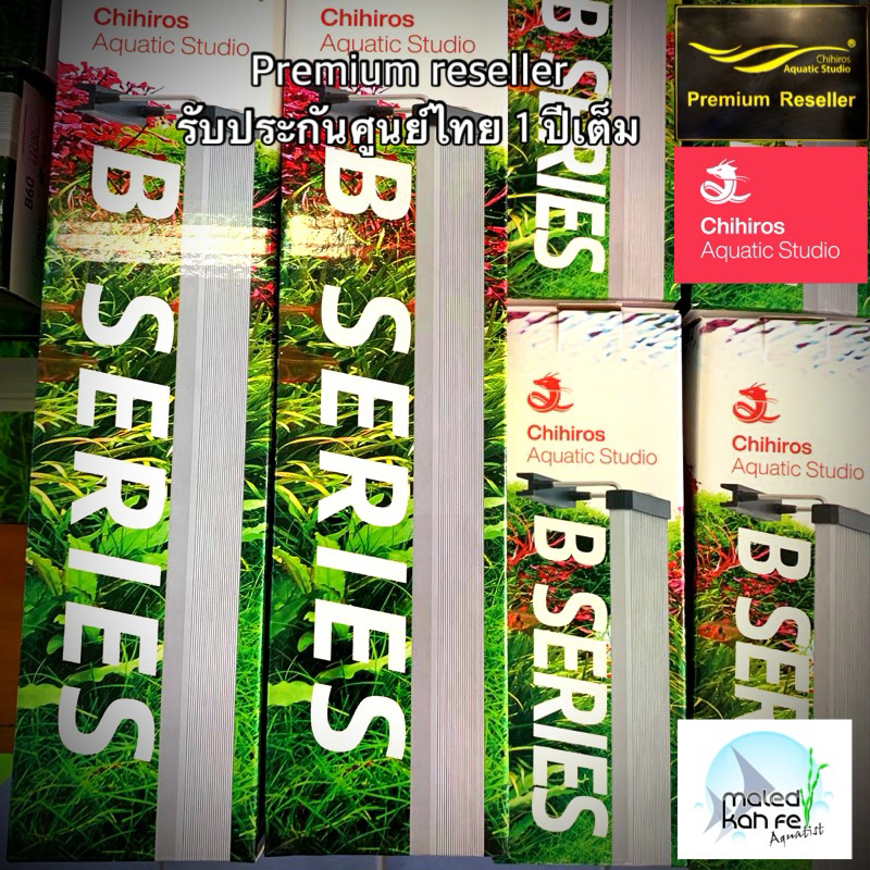 Chihiros B Series LED Lighting System บี รับประกัน 1 ปี ศูนย์ไทย ไฟสำหรับไม้น้ำ ชิฮิรอส บี ซีรี่ย์/ commander 1
