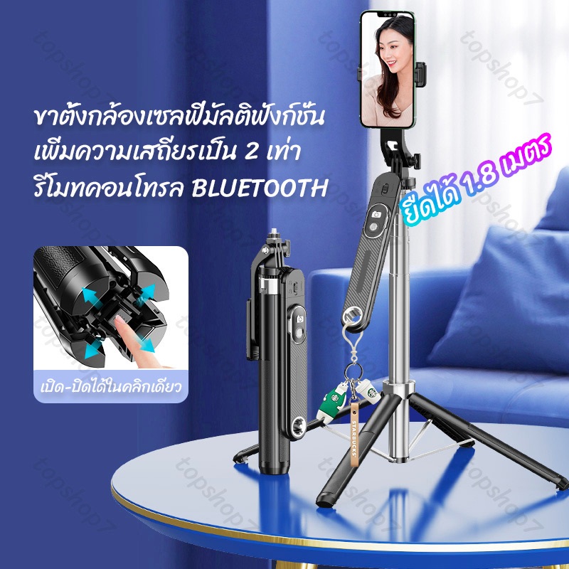 ตั้งกล้องเซลฟี่ ไม้เซลฟี่บลูทูธ ด้ามจับ สามารถหมุนได้360องศา สามารถถ่ายภาพแบบยืดหยุ่นได้ หลายมุม p510