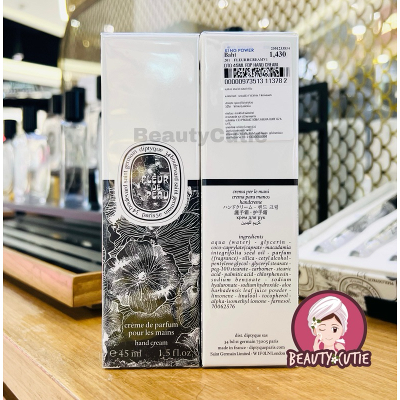 🌟Diptyque Hand Cream กลิ่น Fleur de peau 45 ml.🌟ป้ายคิง แท้💯 จาก King Power