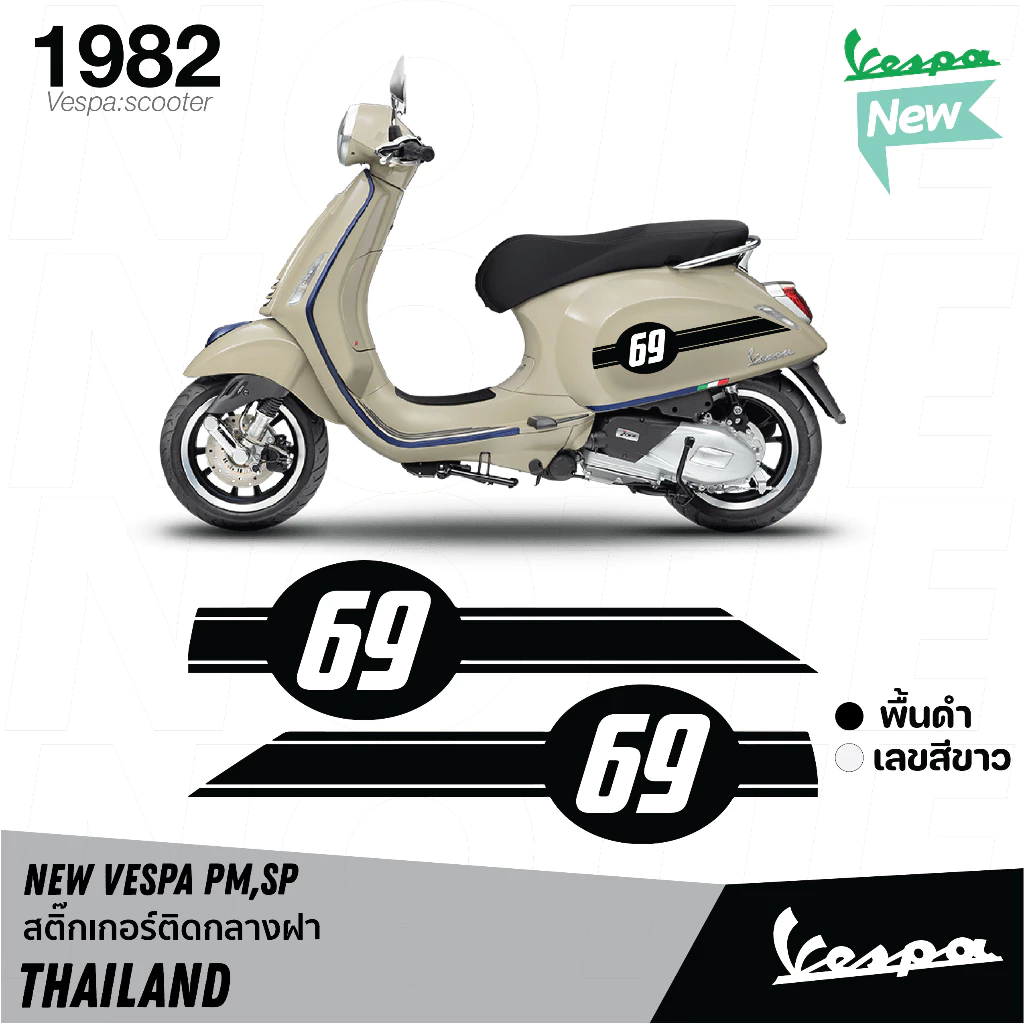 สติ๊กเกอร์แต่งเวสป้า ติดกลางฝา New Vespa 1982 thumbnail 3