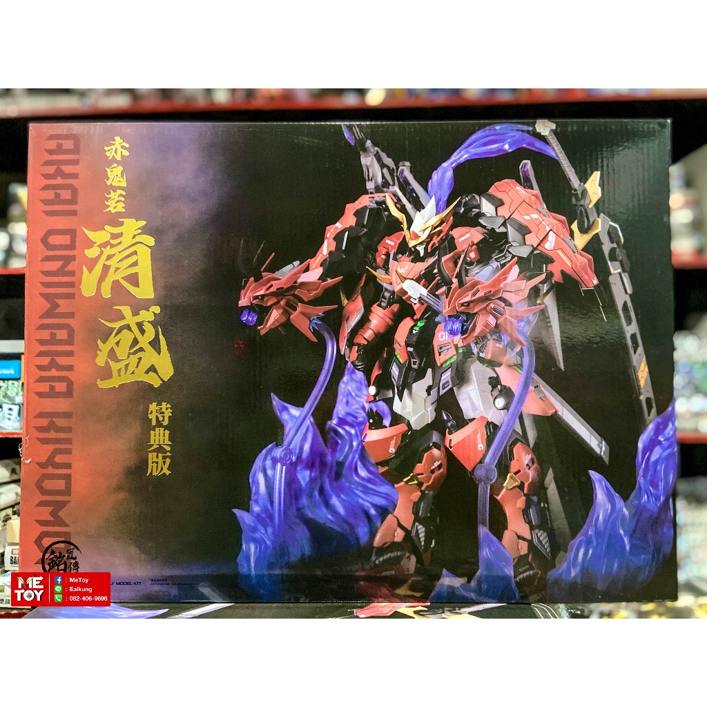 PRE-ORDER 1/100 Red Ghost - Akai Oniwaka [MJZ] (ล๊อตแรก แถมฐานไดโอ)