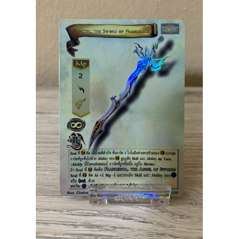 [Foil]Sanctel, the Sword of Francessca